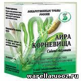 Аир от чего