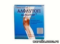 Алфлутоп от чего
