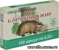 Барсучий жир от чего