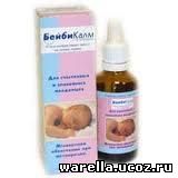 Бебикалм от чего