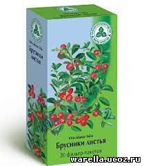 Брусника от чего