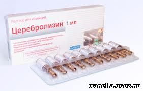 Церебролизин от чего