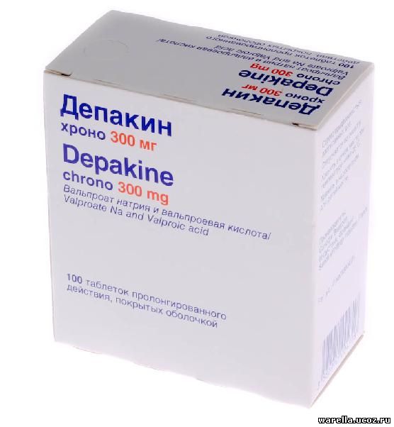 Депакин от чего