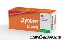Дуовит от чего
