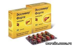 Эссливер форте от чего