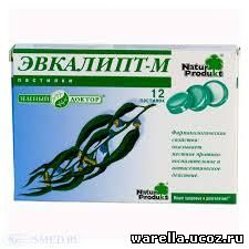 Эвкалипт от чего