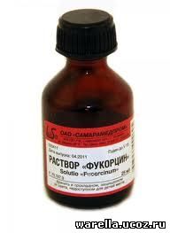 Фукорцин от чего