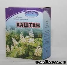 Каштан от чего
