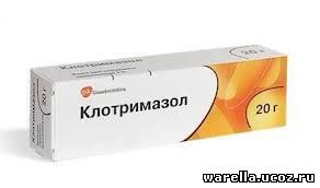 Клотримазол мазь от чего
