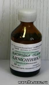 Лимонник от чего