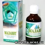 Малавит от чего