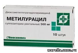 Метилурацил от чего