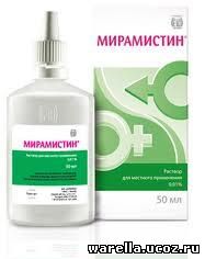 Мирамистин от чего