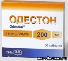 Одестон от чего