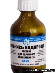 Перекись водорода от чего