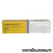Пимафукорт от чего