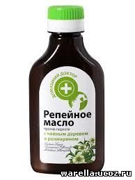 Репейное масло от чего