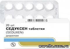 Седуксен от чего