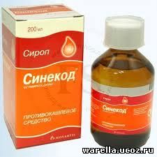 Синекод от чего