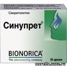 Синупрет от чего