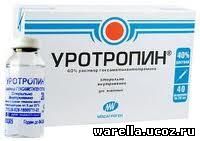 Уротропин от чего