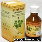 Женьшень от чего