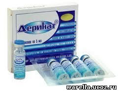 Деринат от чего