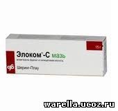 Элоком от чего