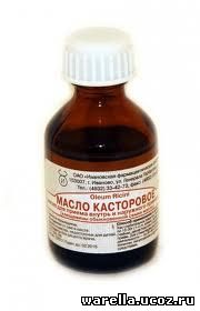 Касторовое масло от чего