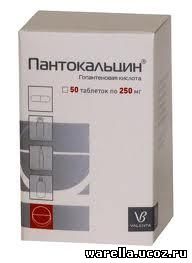 Пантокальцин от чего