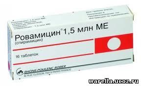 Ровамицин от чего