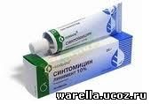 Синтомициновая мазь от чего