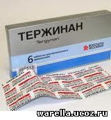 Тержинан от чего