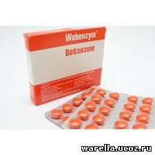 Вобэнзим от чего