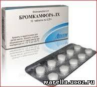 Бромкамфора от чего
