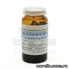 Камфора от чего