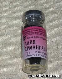 Марганцовка от чего