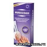 Самый эффективный способ борьбы с грибком ногтях