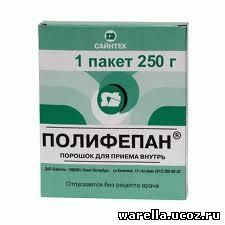 Полифепан от чего