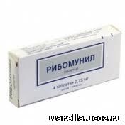 Рибомунил от чего