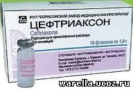 Цефтриаксон от чего
