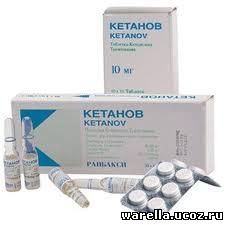 Кетанов от чего