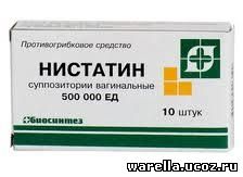 Нистатин от чего